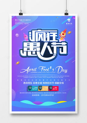 馬戲團(tuán)廣告設(shè)計(jì)模板下載精品推薦與法律注意事項(xiàng)