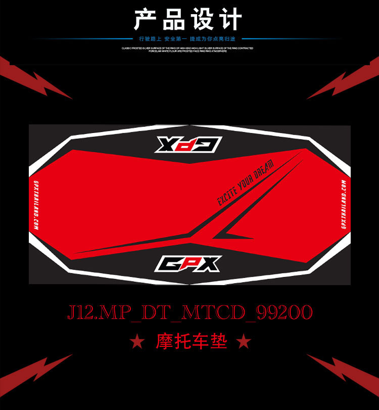 捷成橡膠 打造摩托車墊專業之選，以軟件開發賦能定制化服務